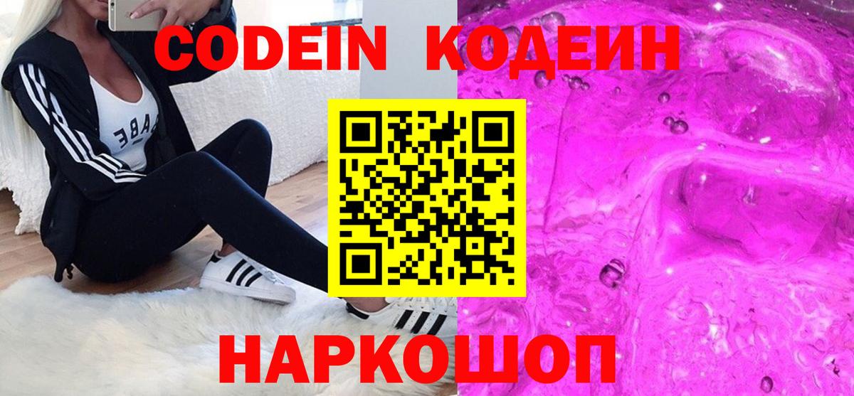 Конопля  Людиново  COCAIN  Конопля  ГАШИШ  Меф кристаллы  Вход с VPN 