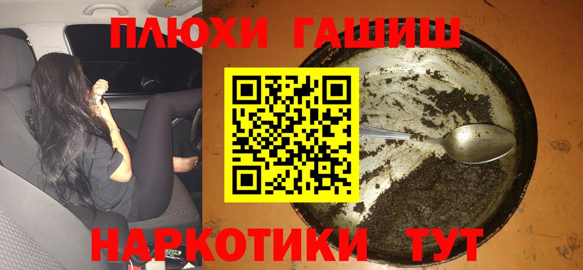 Гашиш Ice-O-Lator Людиново