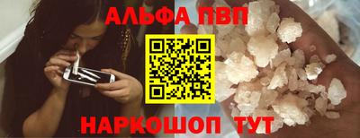 первитин Заводоуковск