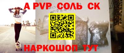 apvp Заволжье
