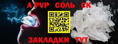 дмт Жуковский
