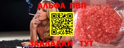 первитин Заводоуковск