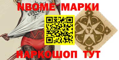первитин Заводоуковск