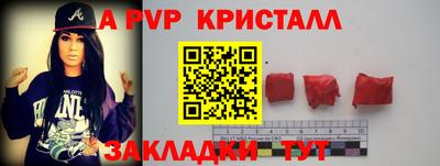первитин Заводоуковск