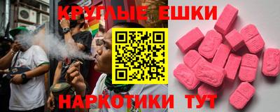 первитин Заводоуковск