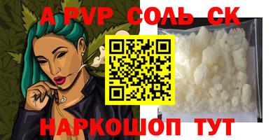 apvp Заволжье