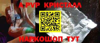 первитин Заводоуковск