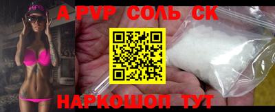 apvp Заволжье