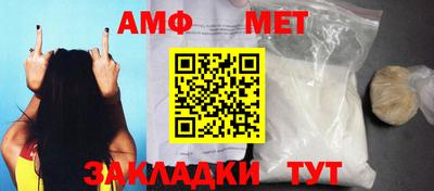 первитин Заводоуковск