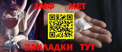 первитин Заводоуковск