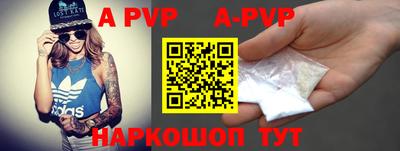 apvp Заволжье