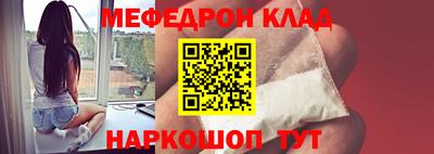 первитин Заводоуковск