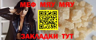 первитин Заводоуковск