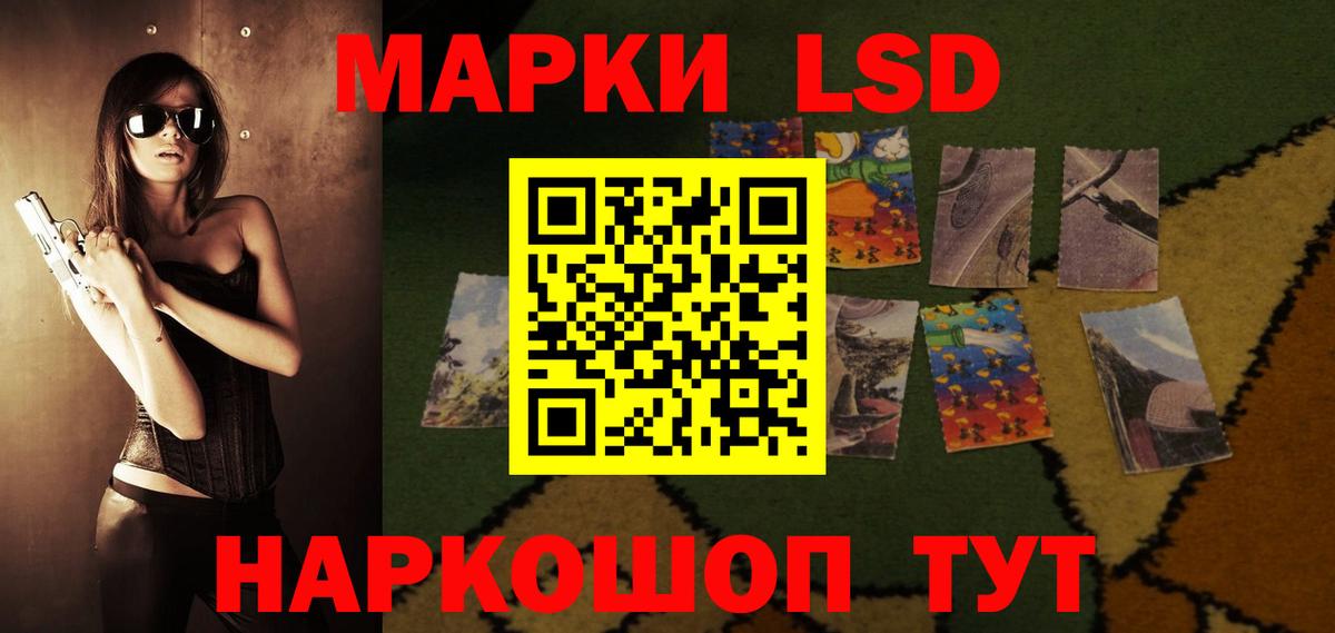 Лсд 25 экстази  LSD-25 экстази ecstasy  Вход с VPN  Людиново 
