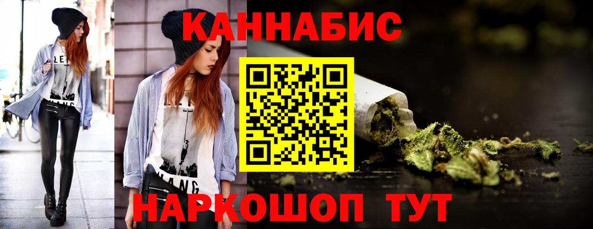 Конопля Amnesia  Вход с VPN  Людиново  Марихуана AK-47  МАРИХУАНА AK-47  МАРИХУАНА конопля 